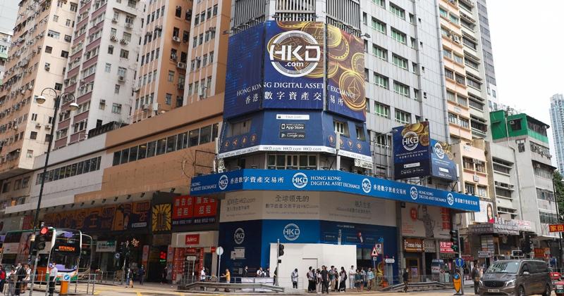 HKD香港交易所账户注册流程是什么?需要提供哪些资料?